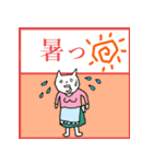 ねこ母さん（第三弾）（個別スタンプ：36）