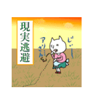 ねこ母さん（第三弾）（個別スタンプ：39）