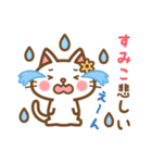 ＊すみこ＊のお名前ねこスタンプ（個別スタンプ：18）