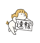 いか犬（個別スタンプ：12）