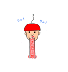 ゆるりんタスンプ りん太郎くん（個別スタンプ：4）
