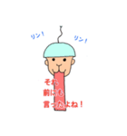 ゆるりんタスンプ りん太郎くん（個別スタンプ：7）
