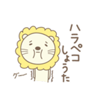 しょうたさんライオン Lion Shota / Shouta（個別スタンプ：30）