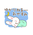 ゆかりちゃんうさぎ rabbit for Yukari（個別スタンプ：8）