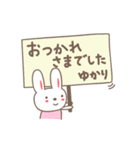 ゆかりちゃんうさぎ rabbit for Yukari（個別スタンプ：14）