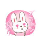 ゆかりちゃんうさぎ rabbit for Yukari（個別スタンプ：16）