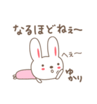 ゆかりちゃんうさぎ rabbit for Yukari（個別スタンプ：20）