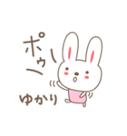 ゆかりちゃんうさぎ rabbit for Yukari（個別スタンプ：24）