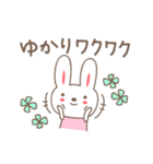 ゆかりちゃんうさぎ rabbit for Yukari（個別スタンプ：28）