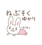 ゆかりちゃんうさぎ rabbit for Yukari（個別スタンプ：39）