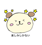 ヲタクわんこの日常①（個別スタンプ：2）