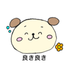 ヲタクわんこの日常①（個別スタンプ：3）