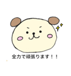 ヲタクわんこの日常①（個別スタンプ：4）