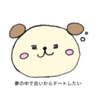 ヲタクわんこの日常①（個別スタンプ：6）
