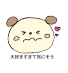 ヲタクわんこの日常①（個別スタンプ：10）
