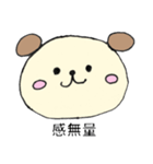 ヲタクわんこの日常①（個別スタンプ：12）