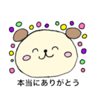 ヲタクわんこの日常①（個別スタンプ：13）