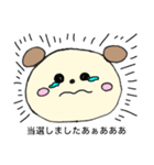 ヲタクわんこの日常①（個別スタンプ：15）