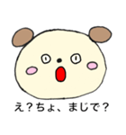 ヲタクわんこの日常①（個別スタンプ：17）