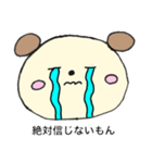 ヲタクわんこの日常①（個別スタンプ：19）
