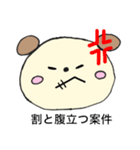 ヲタクわんこの日常①（個別スタンプ：22）