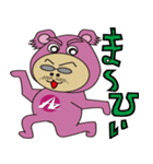 クマのさとぷー2！！（個別スタンプ：28）