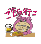 クマのさとぷー2！！（個別スタンプ：29）