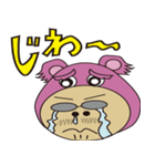 クマのさとぷー2！！（個別スタンプ：31）