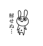 うさぎさんの日常01（個別スタンプ：1）