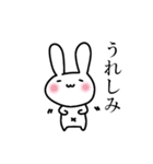 うさぎさんの日常01（個別スタンプ：3）
