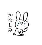 うさぎさんの日常01（個別スタンプ：4）