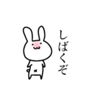 うさぎさんの日常01（個別スタンプ：9）