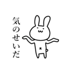 うさぎさんの日常01（個別スタンプ：10）