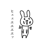 うさぎさんの日常01（個別スタンプ：11）