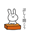 うさぎさんの日常01（個別スタンプ：12）