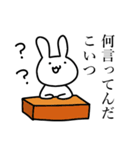 うさぎさんの日常01（個別スタンプ：14）