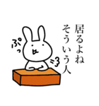 うさぎさんの日常01（個別スタンプ：15）
