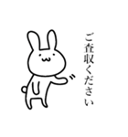 うさぎさんの日常01（個別スタンプ：17）