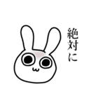 うさぎさんの日常01（個別スタンプ：19）