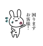 うさぎさんの日常01（個別スタンプ：23）