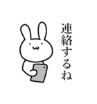 うさぎさんの日常01（個別スタンプ：24）