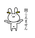 うさぎさんの日常01（個別スタンプ：26）