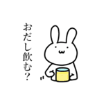 うさぎさんの日常01（個別スタンプ：27）