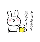 うさぎさんの日常01（個別スタンプ：28）