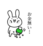 うさぎさんの日常01（個別スタンプ：29）