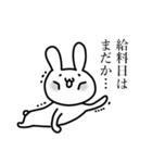 うさぎさんの日常01（個別スタンプ：30）