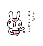 うさぎさんの日常01（個別スタンプ：31）
