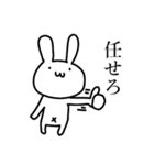 うさぎさんの日常01（個別スタンプ：33）