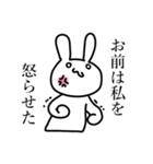 うさぎさんの日常01（個別スタンプ：36）