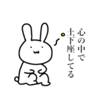 うさぎさんの日常01（個別スタンプ：37）